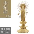 本柘植仏像 上彫り 八角台座 東立弥陀 【浄土真宗大谷派】