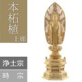 本柘植仏像 上彫り 六角台座 舟立弥陀【浄土宗・時宗】