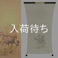 モダン行灯 「月・花」 盆提灯