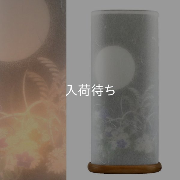画像1: モダン行灯 「かげえ」 盆提灯