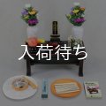 初盆飾りセット 和風経机タイプ