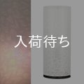モダン行灯 花 盆提灯 回転灯付