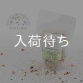 洗えて便利な香炉石「sorae」 ジュエル