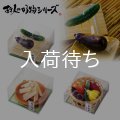 故人の好物シリーズ 好物キャンドル【お盆飾り編】