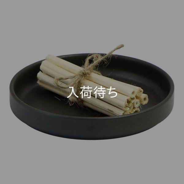 画像1: モダンほうろく皿セット