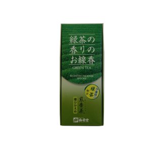 画像: お線香 煎香茶 〜緑茶の香り〜