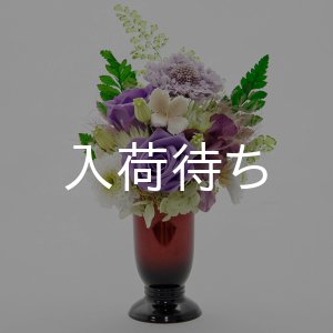 画像: 仏壇用 プリザーブドフラワー 花霞