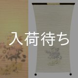 画像: モダン行灯 「月・花」 盆提灯