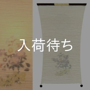画像: モダン行灯 「月・花」 盆提灯