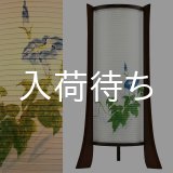 画像: モダン行灯 「朝顔」 盆提灯