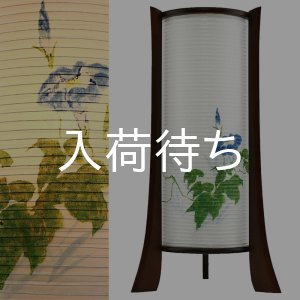 画像: モダン行灯 「朝顔」 盆提灯