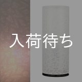 画像: モダン行灯 花 盆提灯 回転灯付