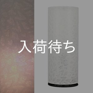 画像: モダン行灯 花 盆提灯 回転灯付