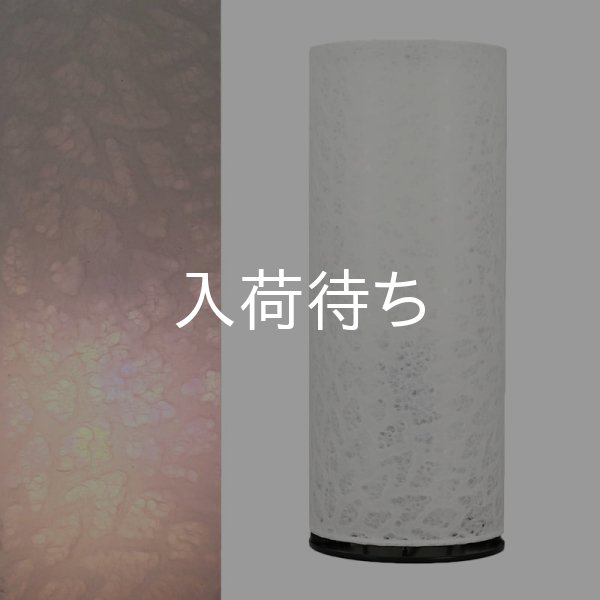 画像1: モダン行灯 花 盆提灯 回転灯付