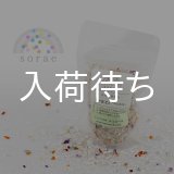 画像: 洗えて便利な香炉石「sorae」 ジュエル