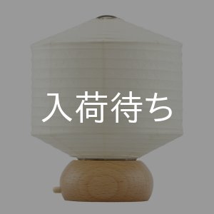 画像: ミニ提灯 ココラン MUJI 豆しかく