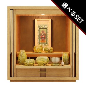 画像: 【選べる仏具付】モダン仏壇セット TSUDOU オーク×老竹色