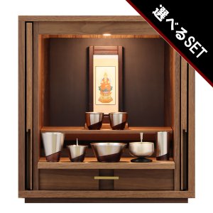 画像: 【選べる仏具付】モダン仏壇セット TSUDOU ウォールナット×墨黒色