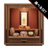 画像: 【選べる仏具付】モダン仏壇セット TSUDOU ウォールナット×海老茶
