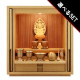 画像: 【選べる仏具付】モダン仏壇セット TSUDOU オーク×ウォールナット