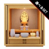 画像: 【選べる仏具付】モダン仏壇セット TSUDOU オーク×神代色