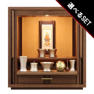 画像: 【選べる仏具付】モダン仏壇セット TSUDOU ウォールナット×オーク