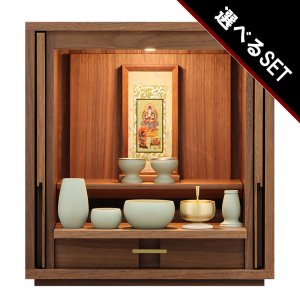 画像: 【選べる仏具付】モダン仏壇セット TSUDOU ウォールナット