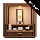 画像: 【選べる仏具付】モダン仏壇セット TSUDOU ウォールナット×錫色