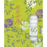 画像: 植物ローソク 「菜60 -八華-」 40本入り ◆カメヤマローソク◆