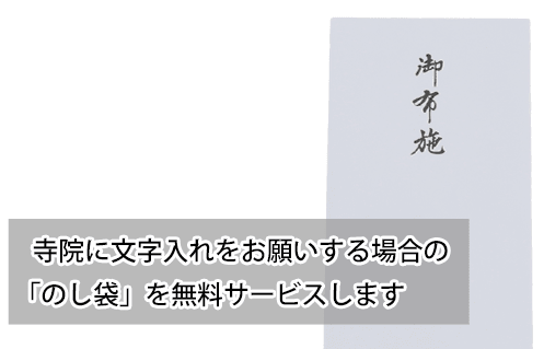 常樂過去帳 紗綾形地紋 過去帳の通販 ルミエール