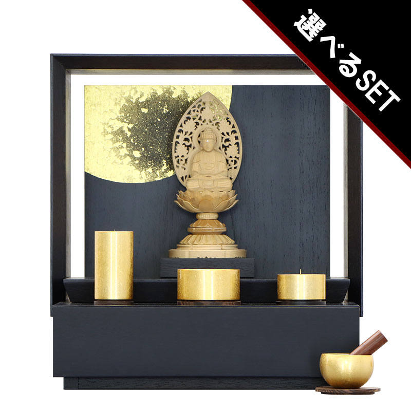 画像1: 【選べる仏具付】ミニ仏壇セット KAKOI おぼろ月 本金箔仕上げ